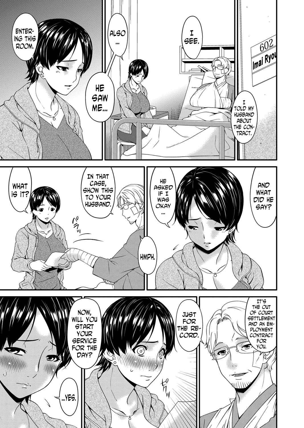 Page 11 Chapter 2 Keiyaku Doreizuma