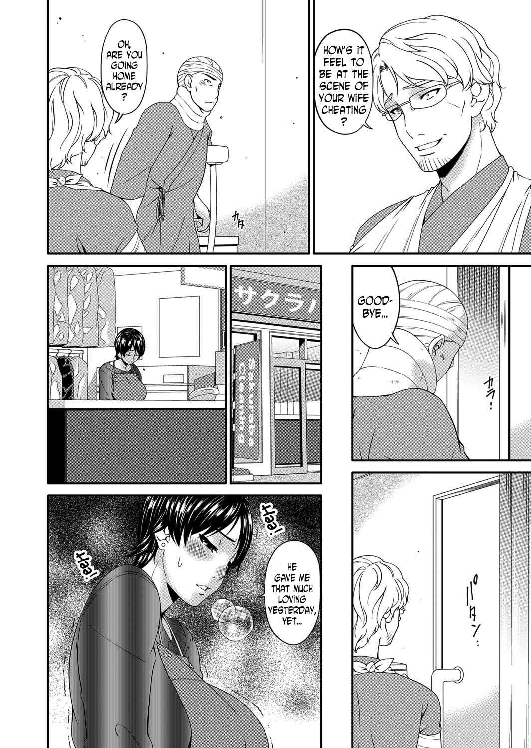 Page 14 Chapter 6 Keiyaku Doreizuma