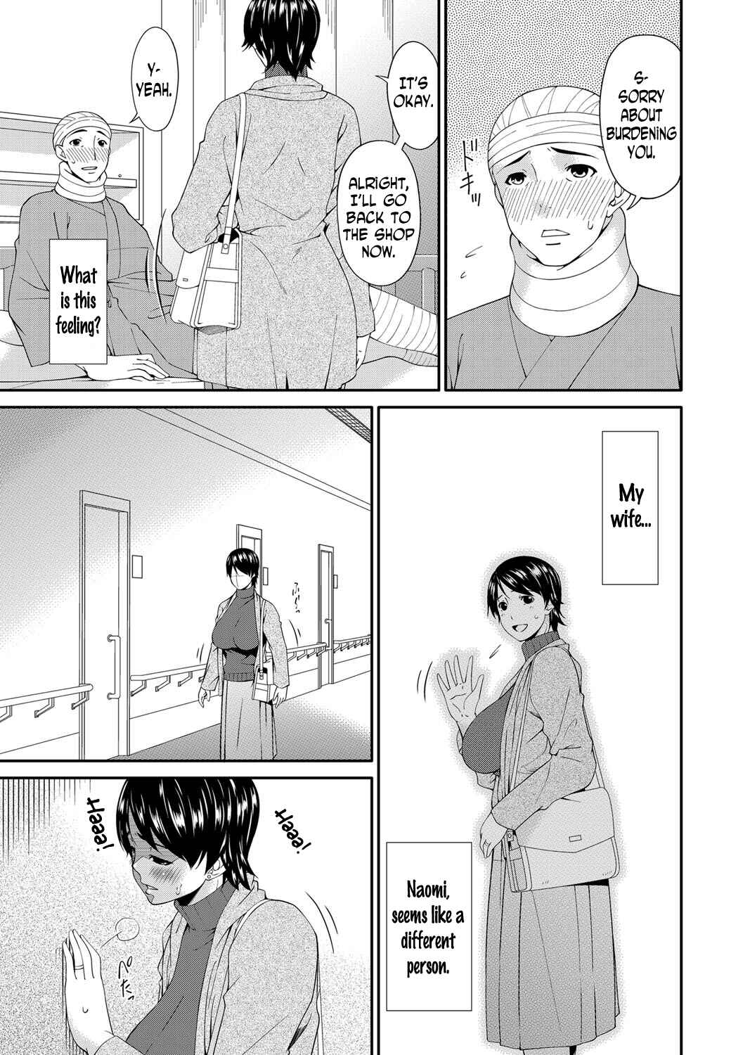 Page 11 Chapter 4 Keiyaku Doreizuma