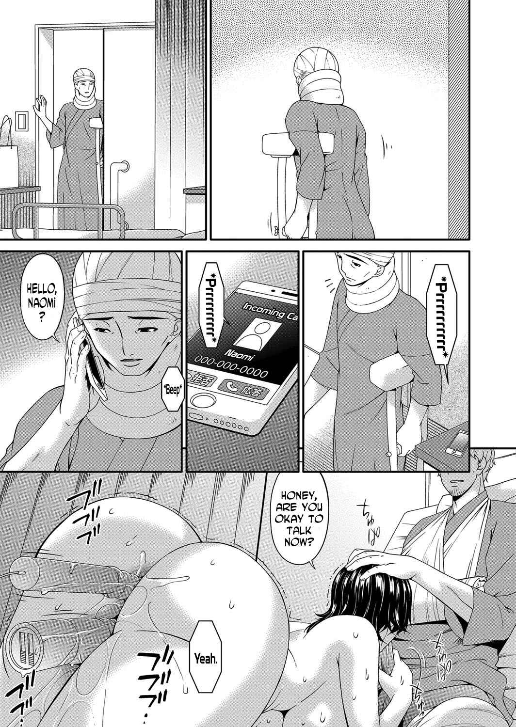 Page 19 Chapter 8 Keiyaku Doreizuma