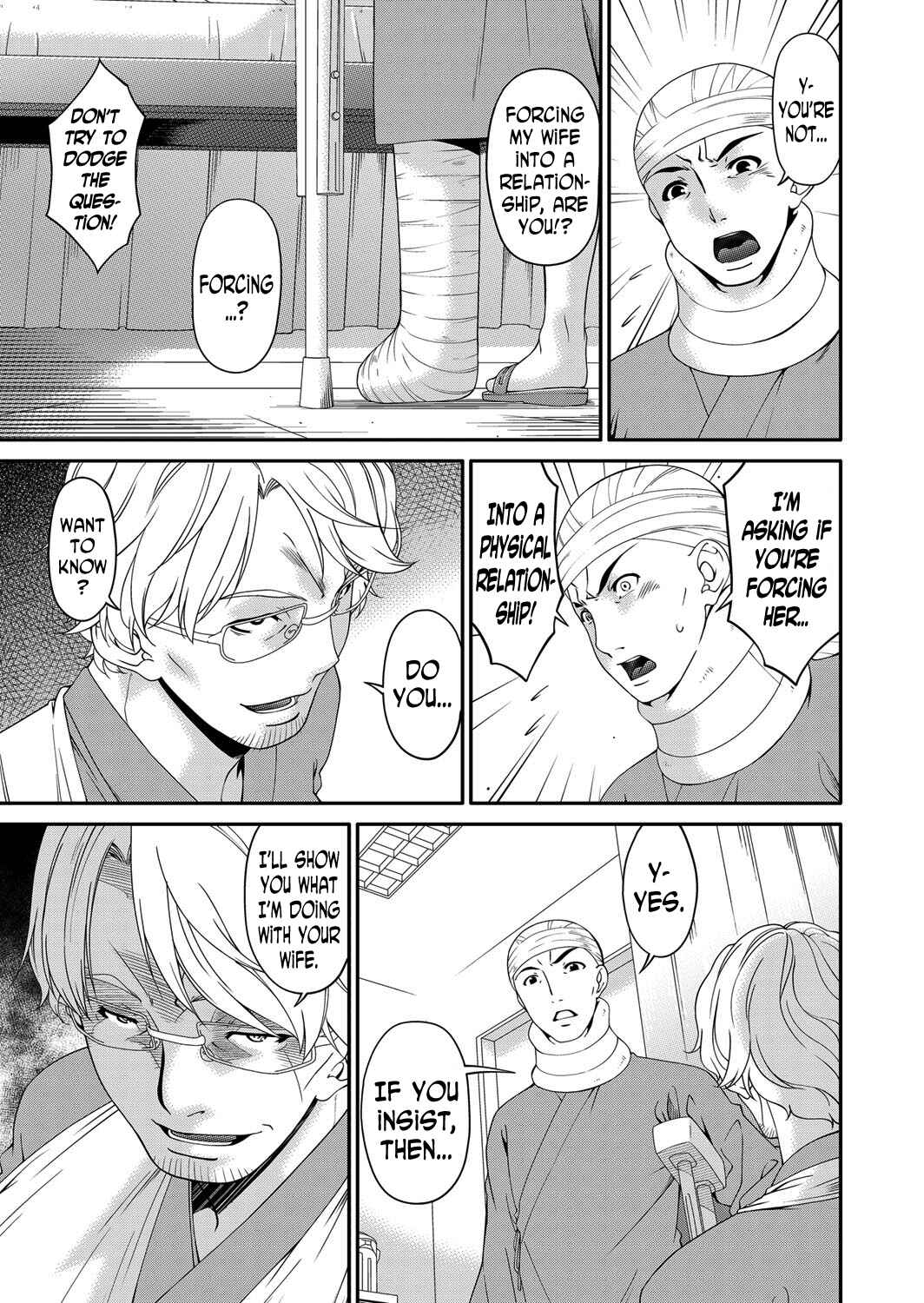 Page 13 Chapter 5 Keiyaku Doreizuma