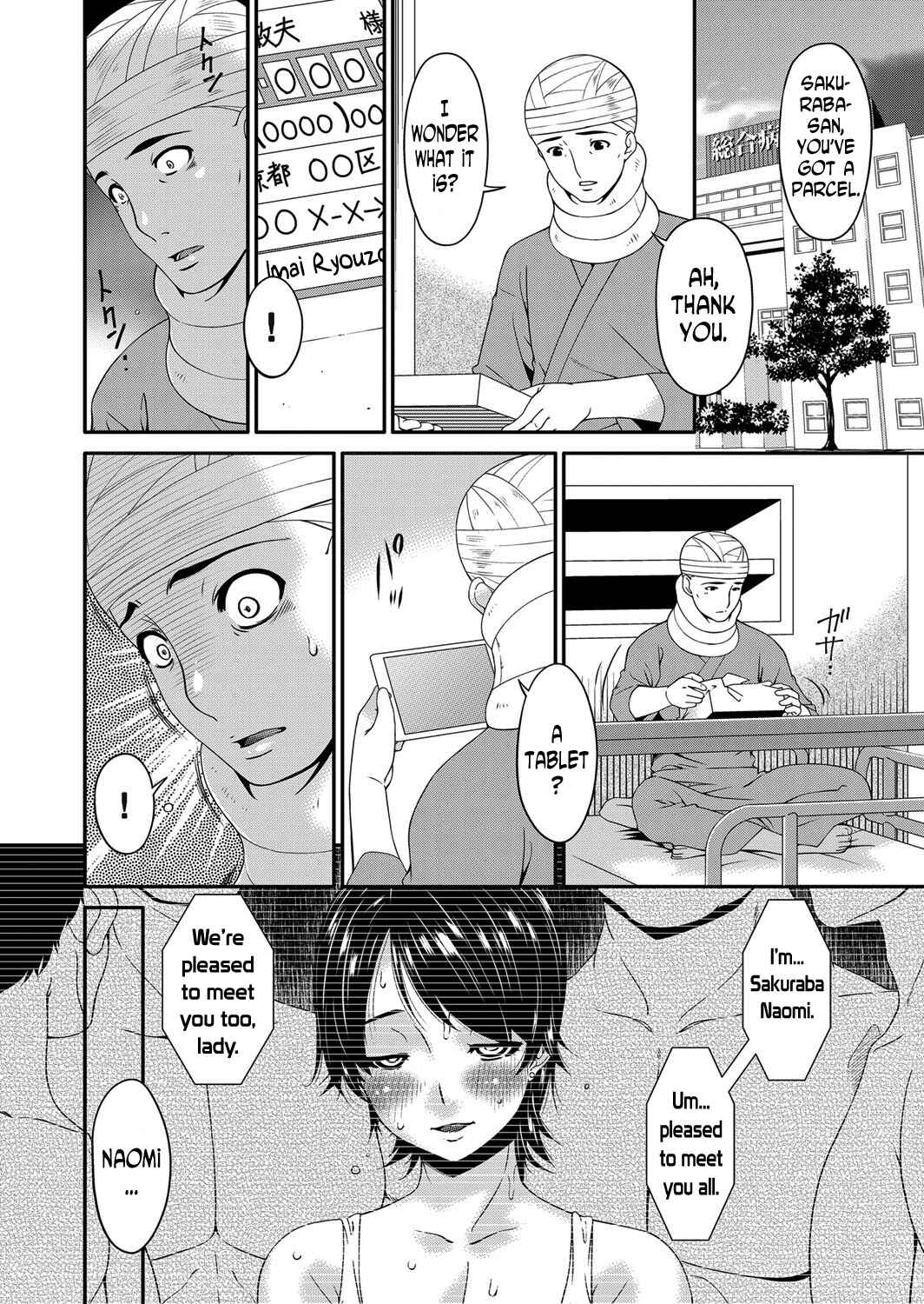 Page 18 Chapter 9 Keiyaku Doreizuma