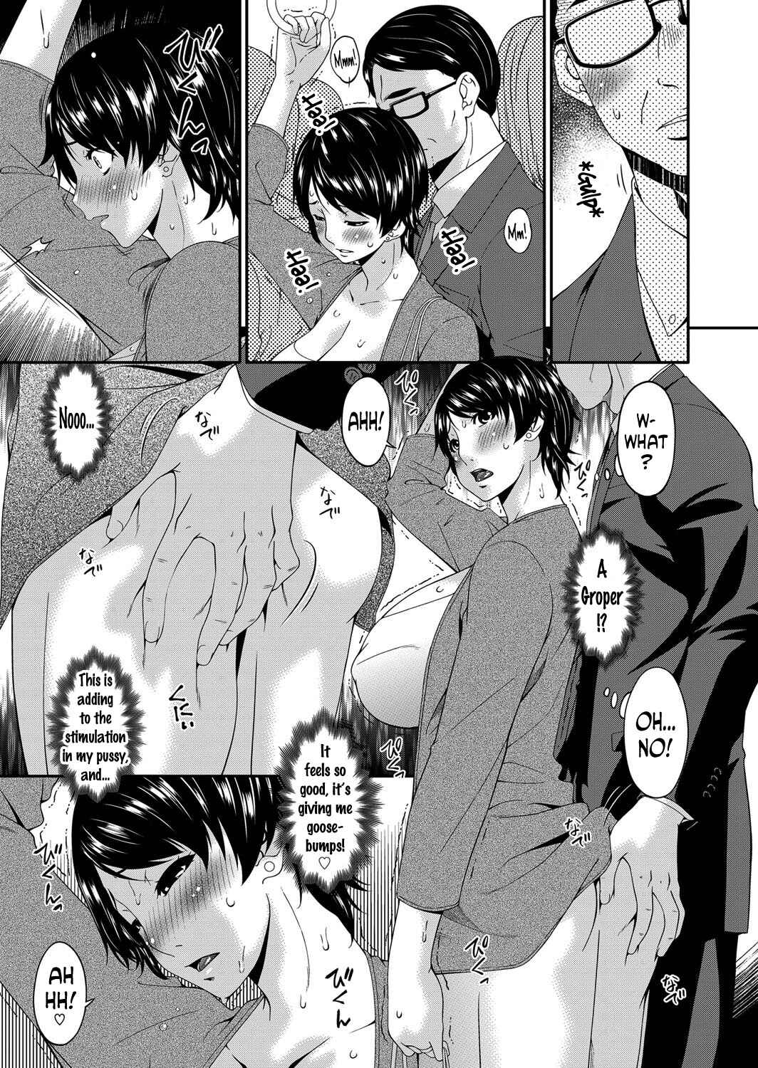 Page 3 Chapter 7 Keiyaku Doreizuma