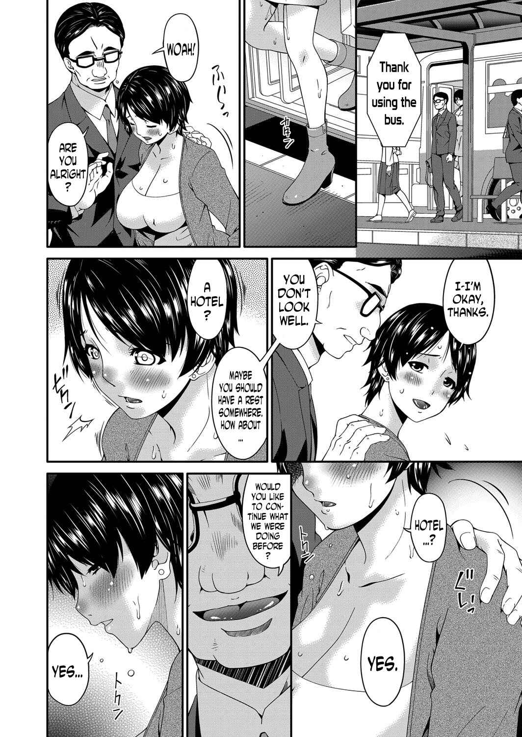 Page 6 Chapter 7 Keiyaku Doreizuma