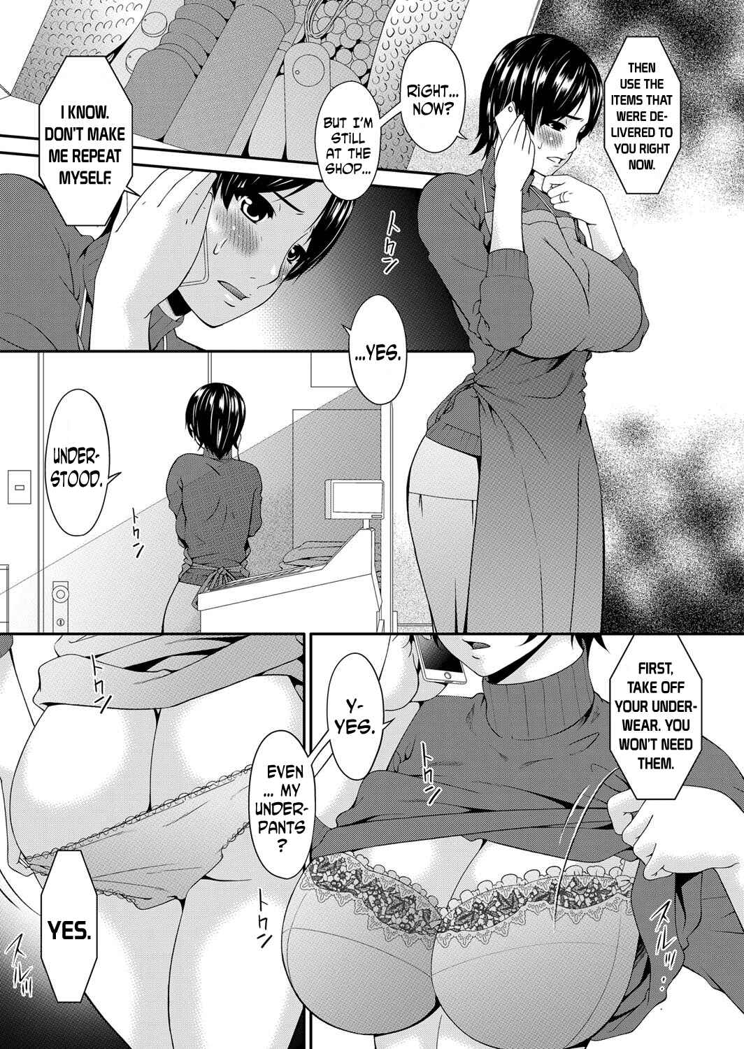 Page 17 Chapter 3 Keiyaku Doreizuma