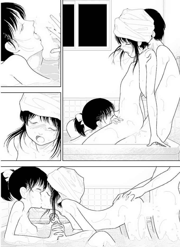 Page 37 Chapter 29 Boy and Girl in Branch School