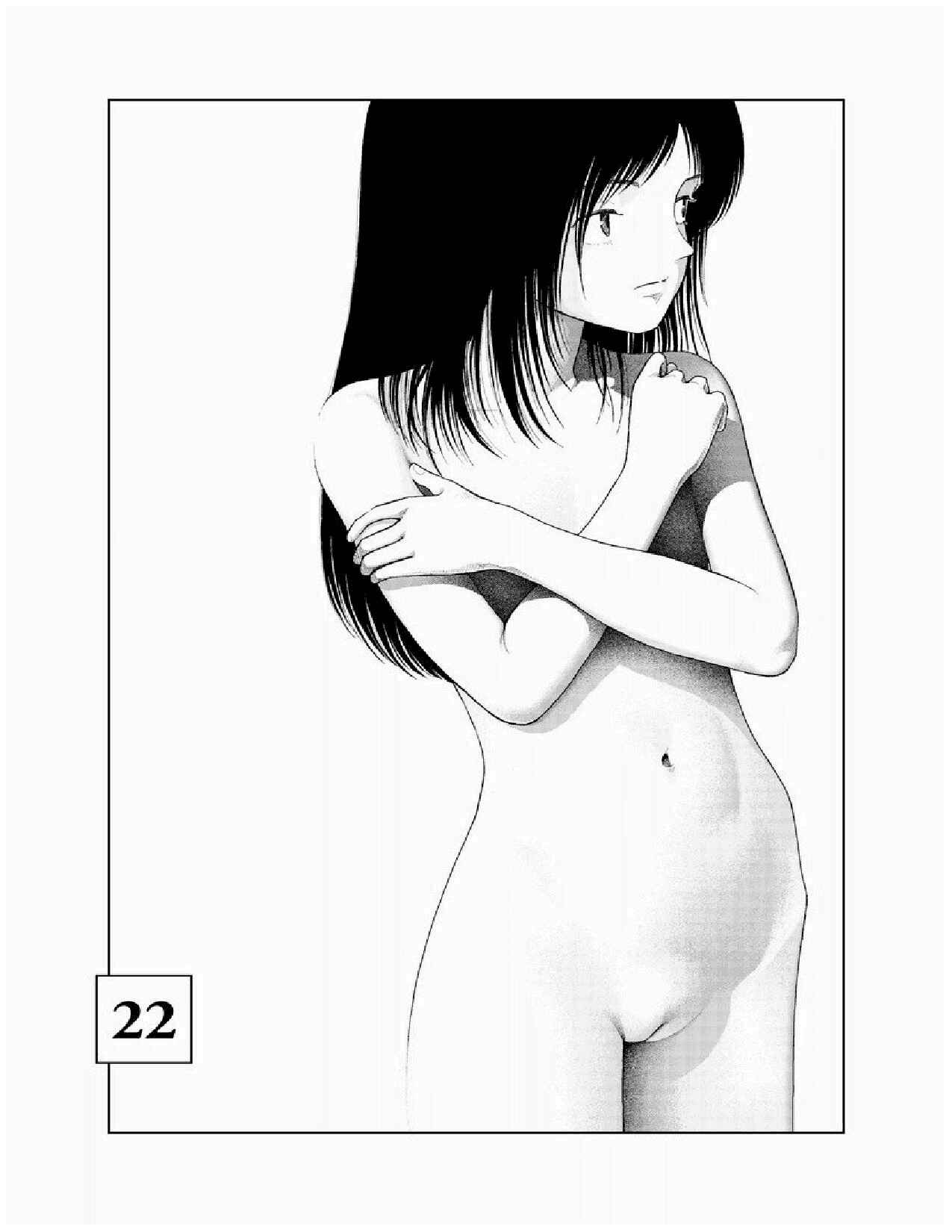Page 1 Chapter 22 Boy and Girl in Branch School