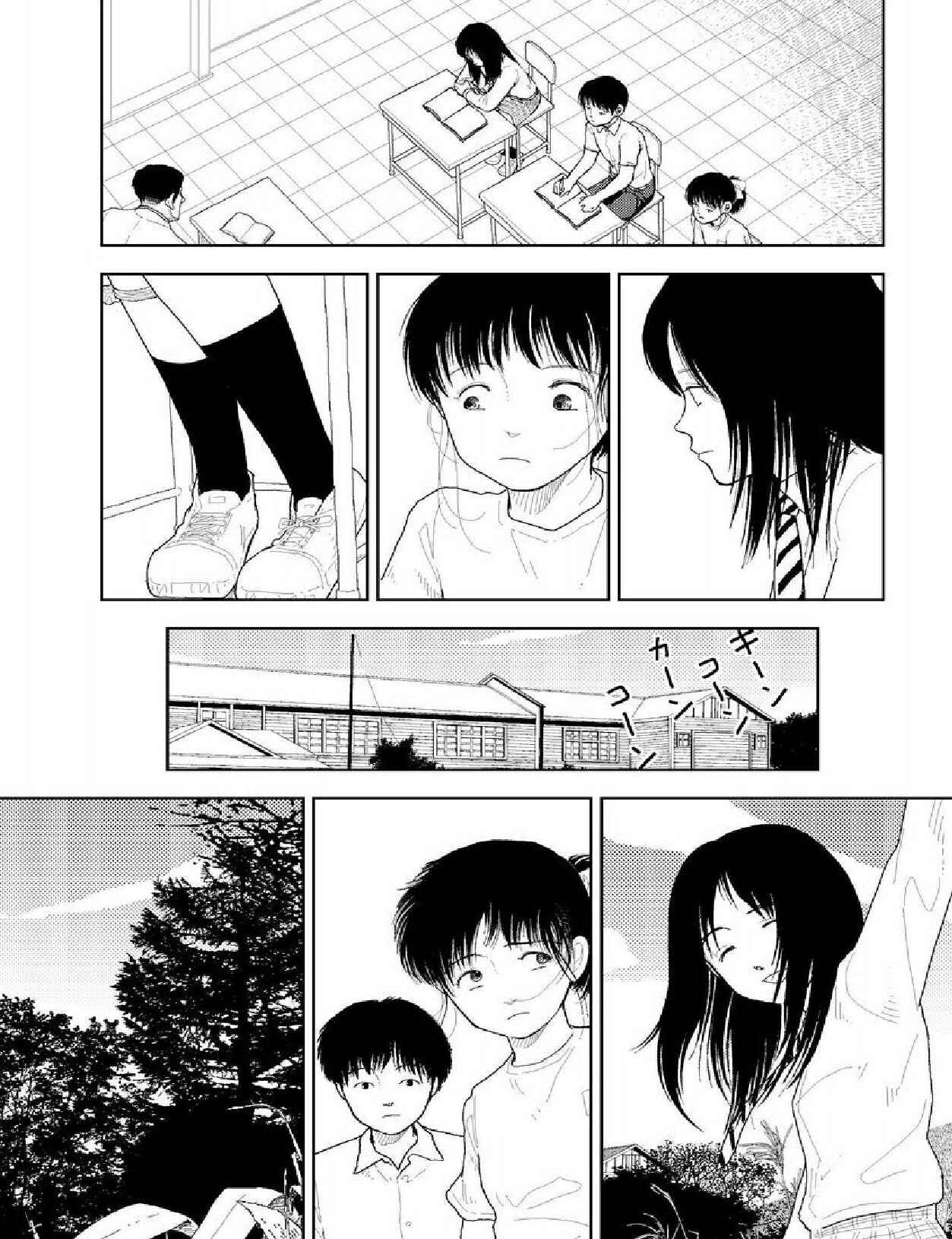 Page 12 Chapter 22 Boy and Girl in Branch School