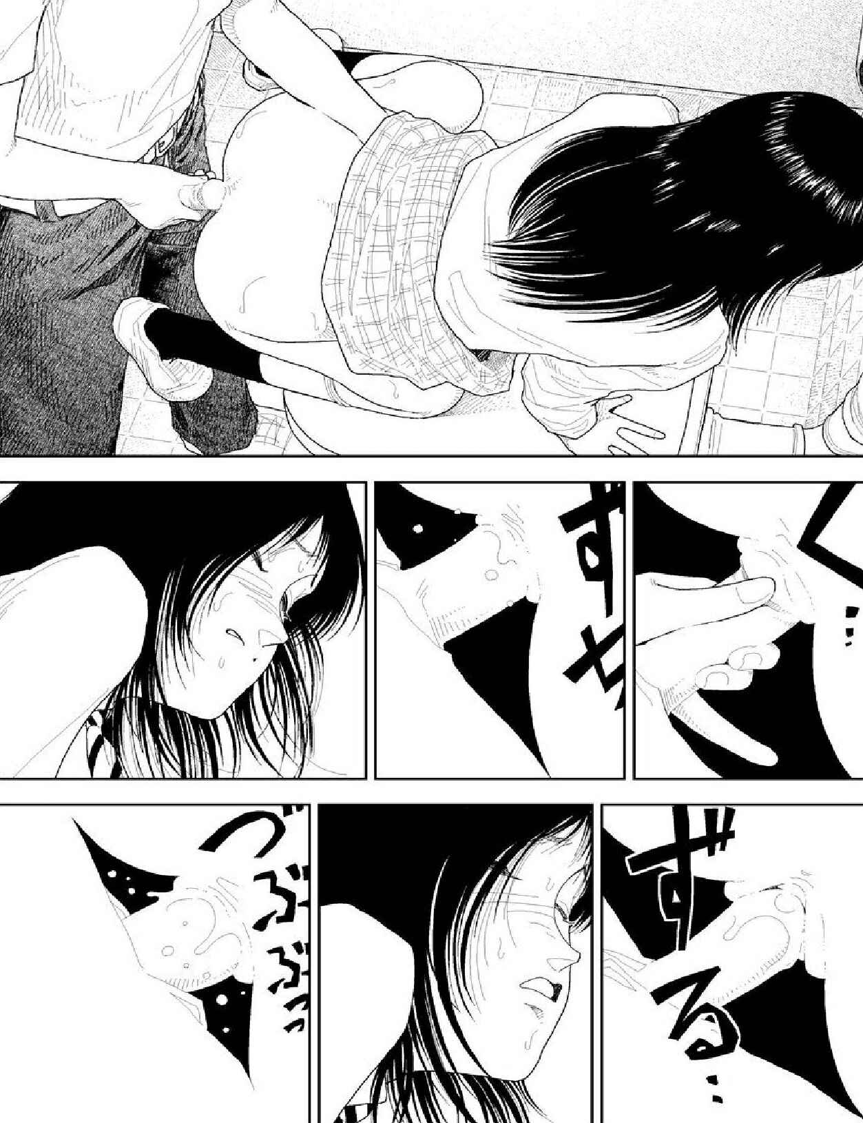 Page 6 Chapter 22 Boy and Girl in Branch School