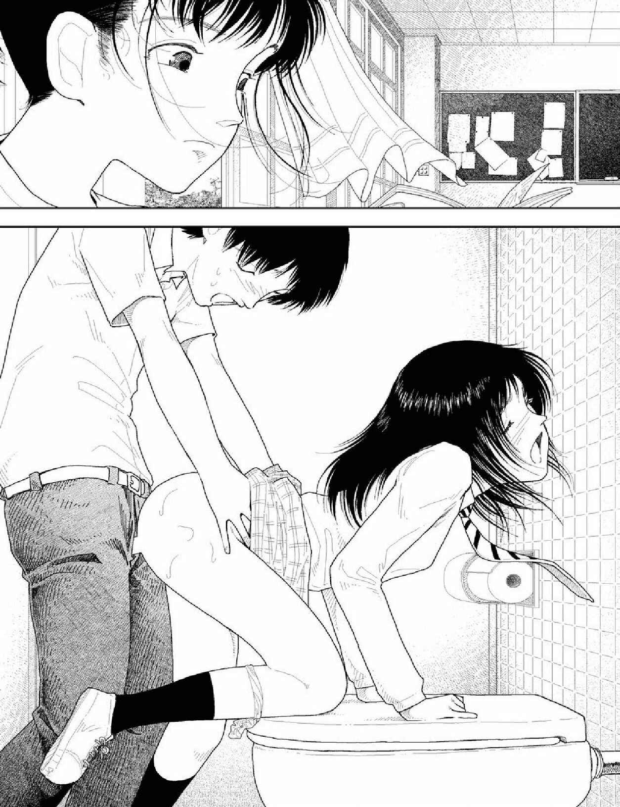 Page 7 Chapter 22 Boy and Girl in Branch School