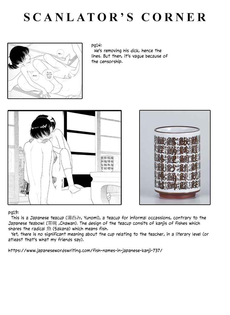 Page 24 Chapter 31 Boy and Girl in Branch School