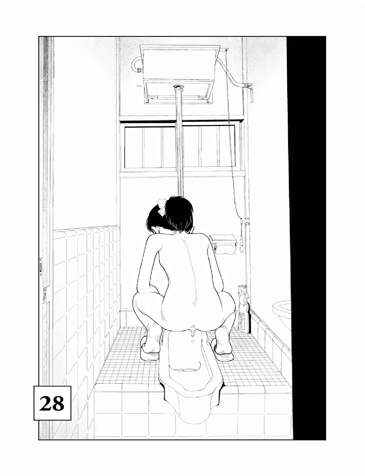Page 2 Chapter 28 Boy and Girl in Branch School