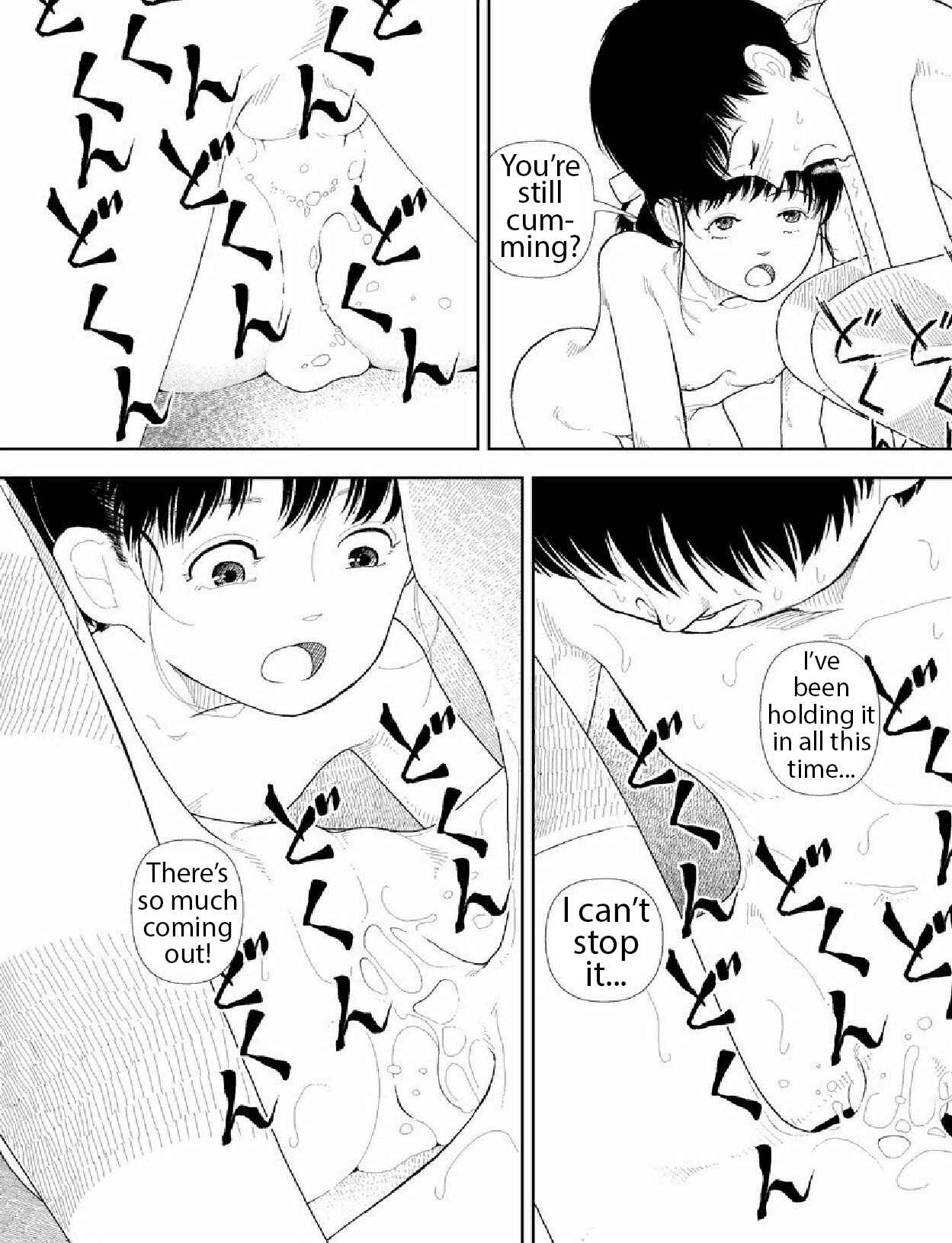 Page 12 Chapter 15 Boy and Girl in Branch School