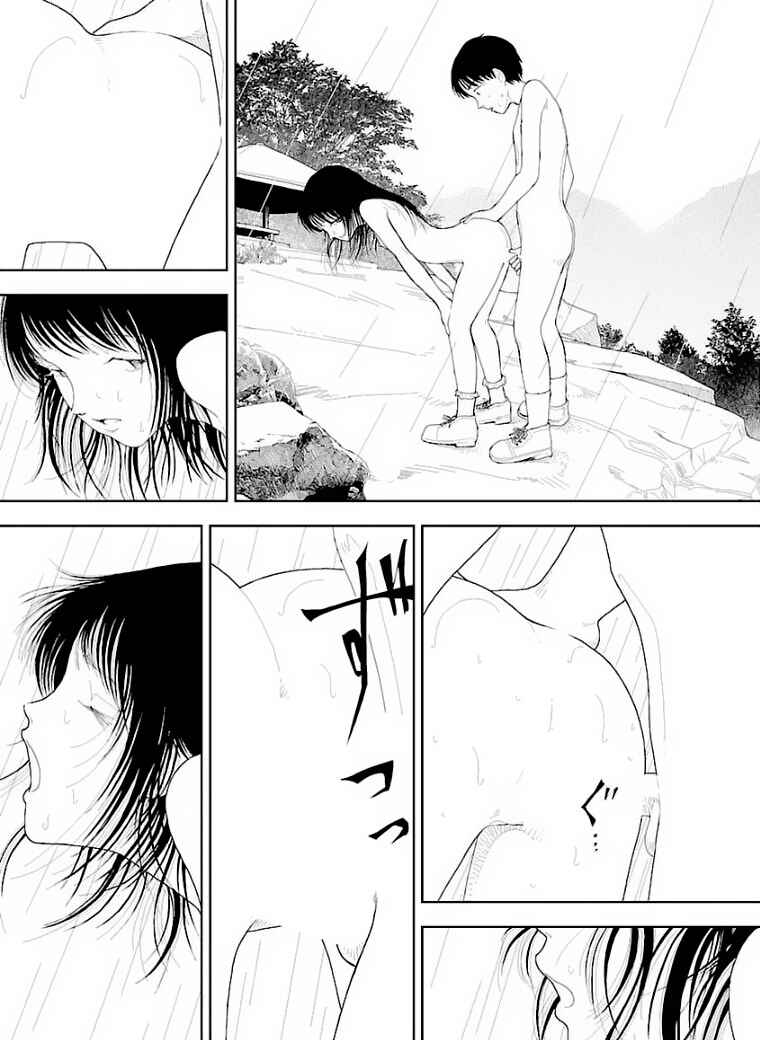 Page 14 Chapter 32 Boy and Girl in Branch School