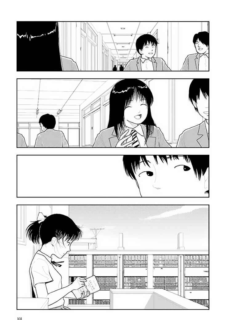 Page 30 Chapter 32 Boy and Girl in Branch School