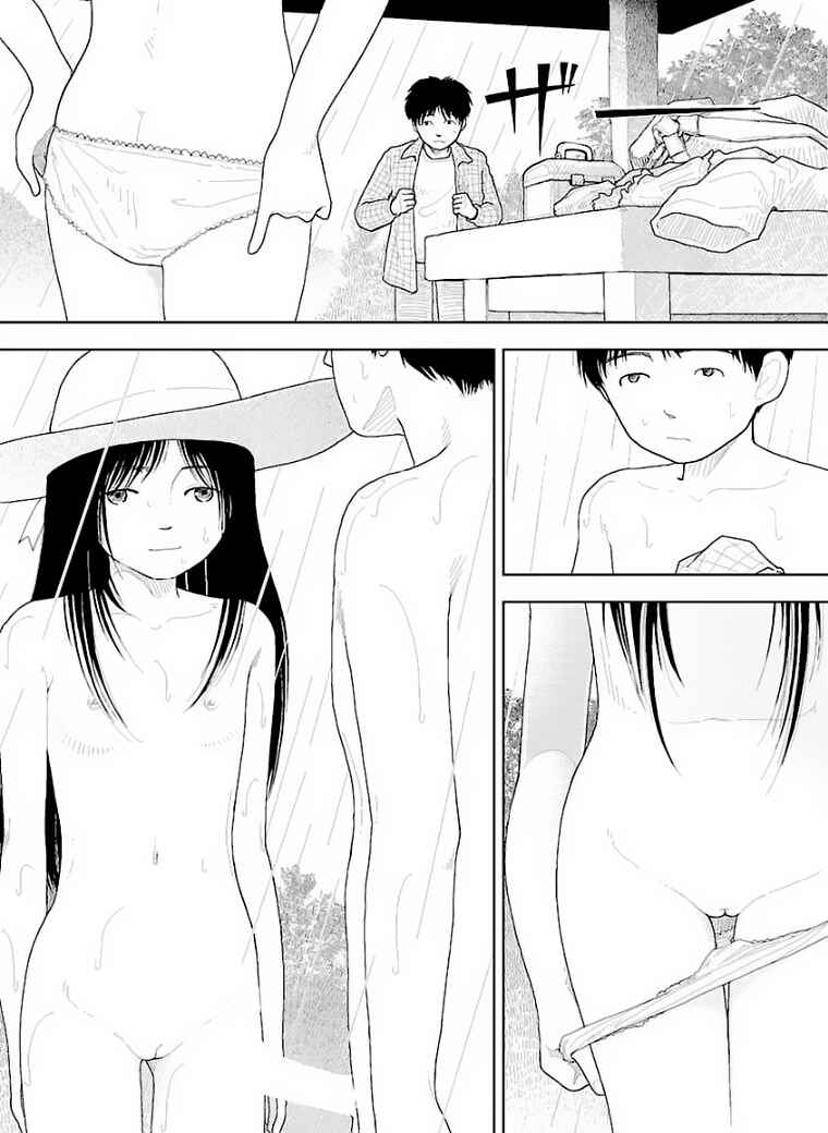 Page 8 Chapter 32 Boy and Girl in Branch School