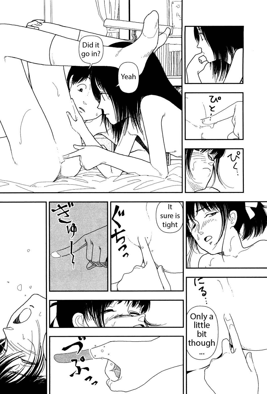 Page 3 Chapter 14 Boy and Girl in Branch School