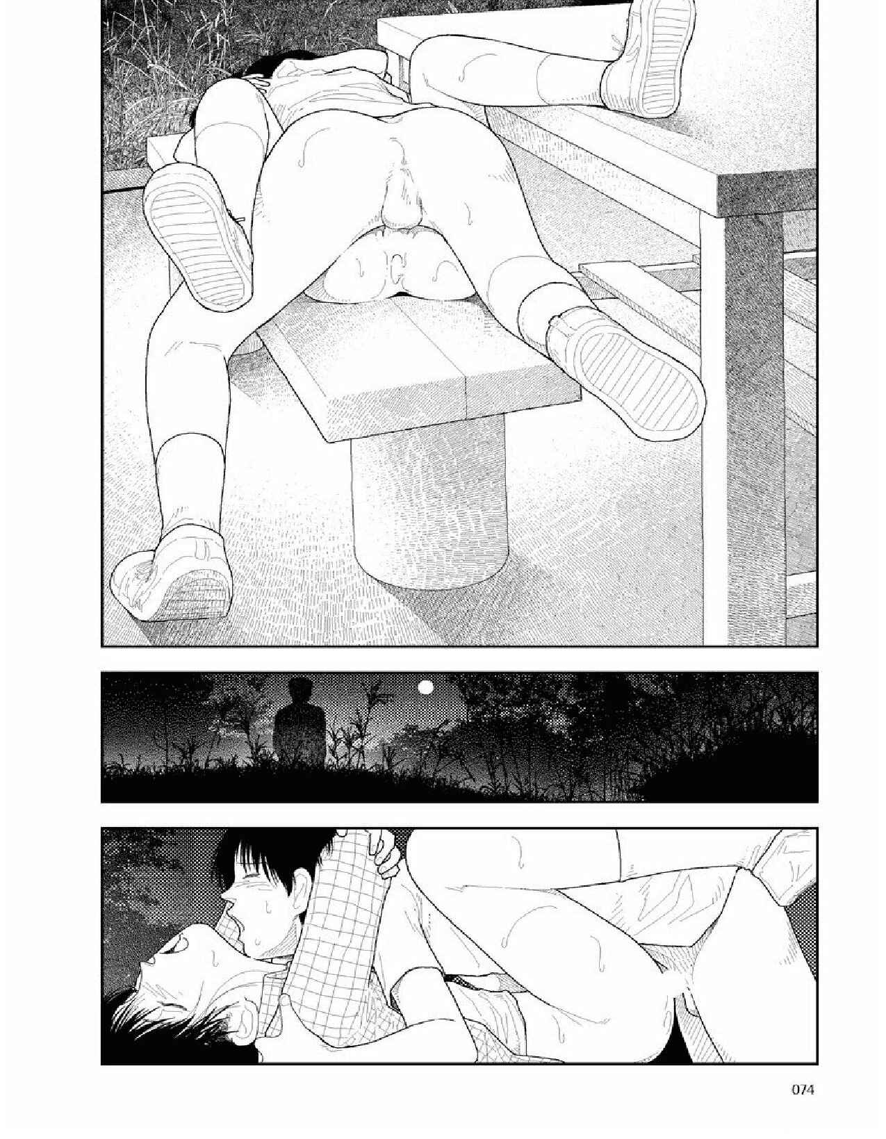Page 18 Chapter 19 Boy and Girl in Branch School