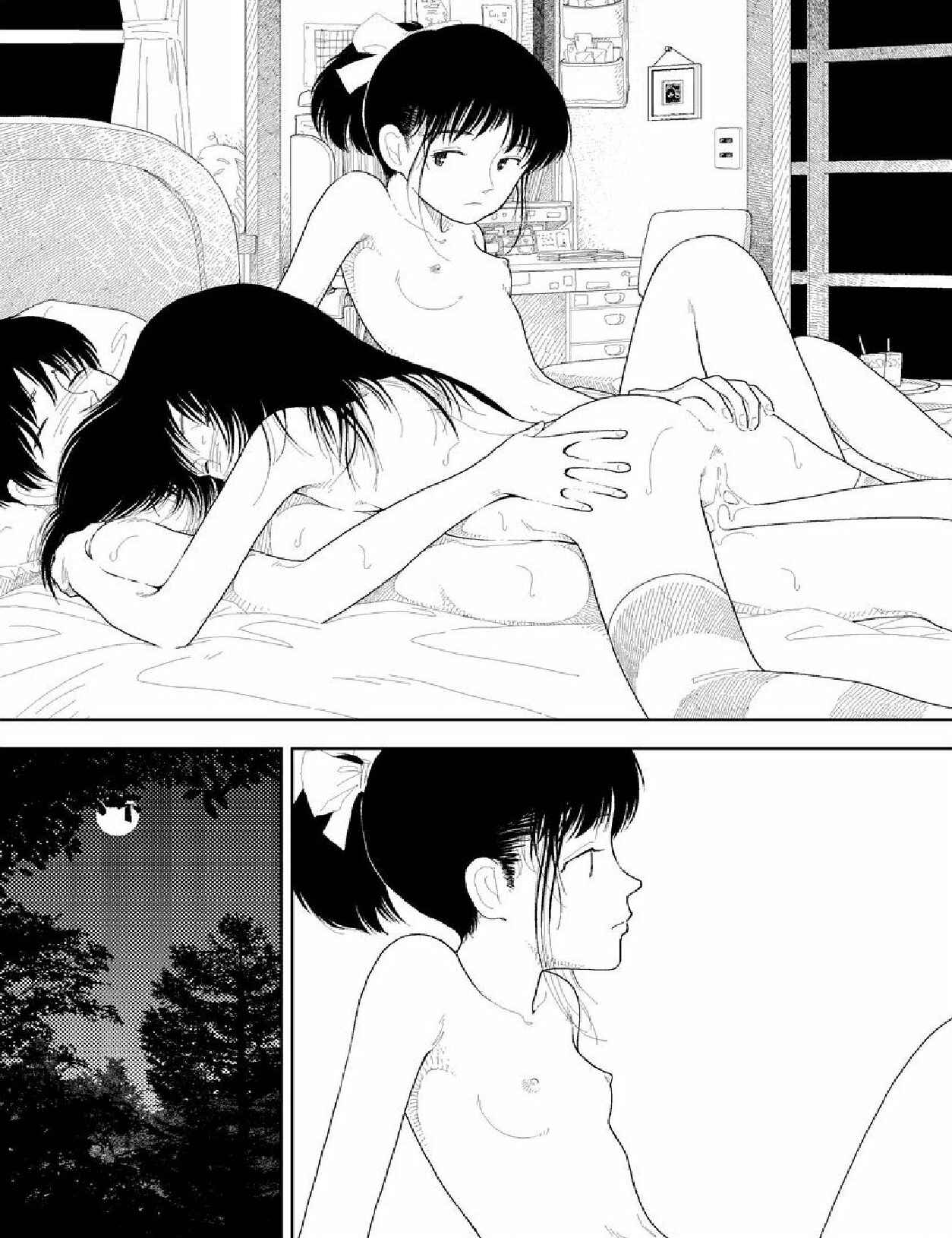 Page 5 Chapter 19 Boy and Girl in Branch School