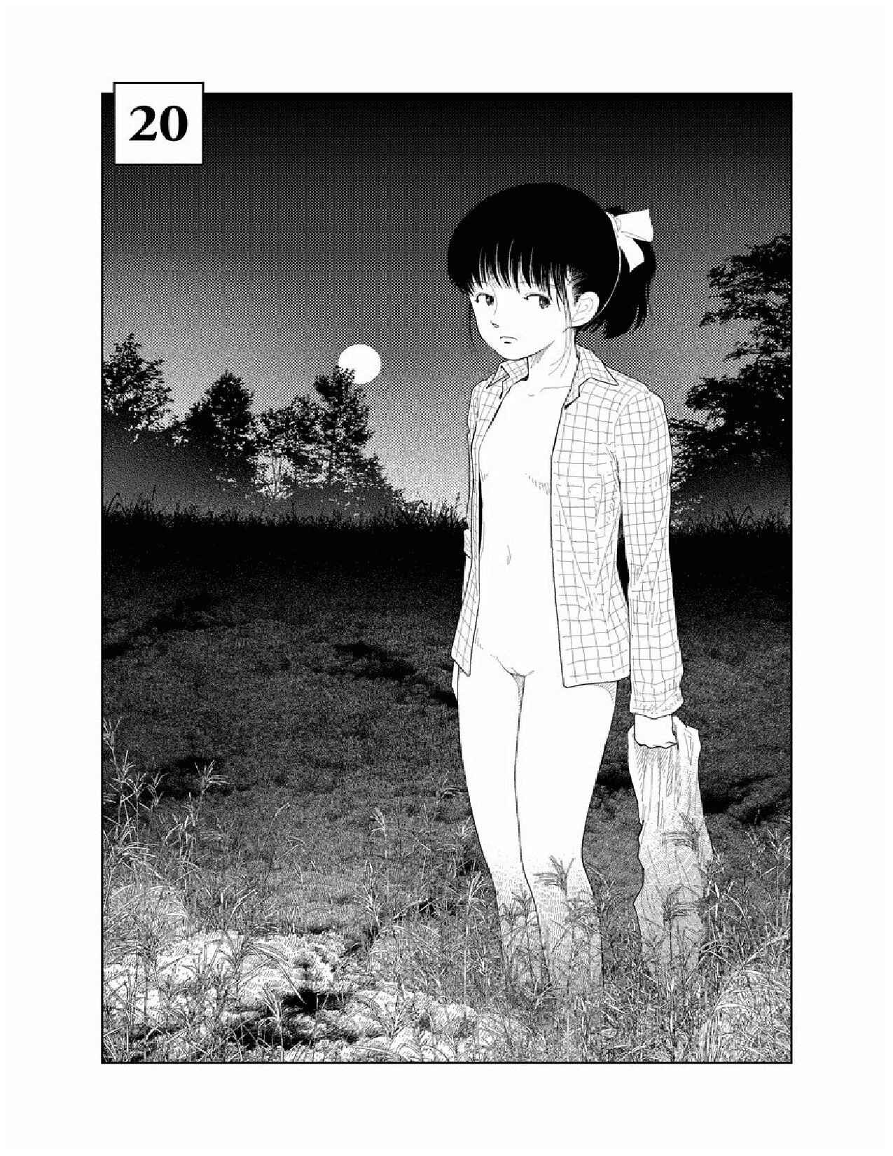 Page 1 Chapter 20 Boy and Girl in Branch School