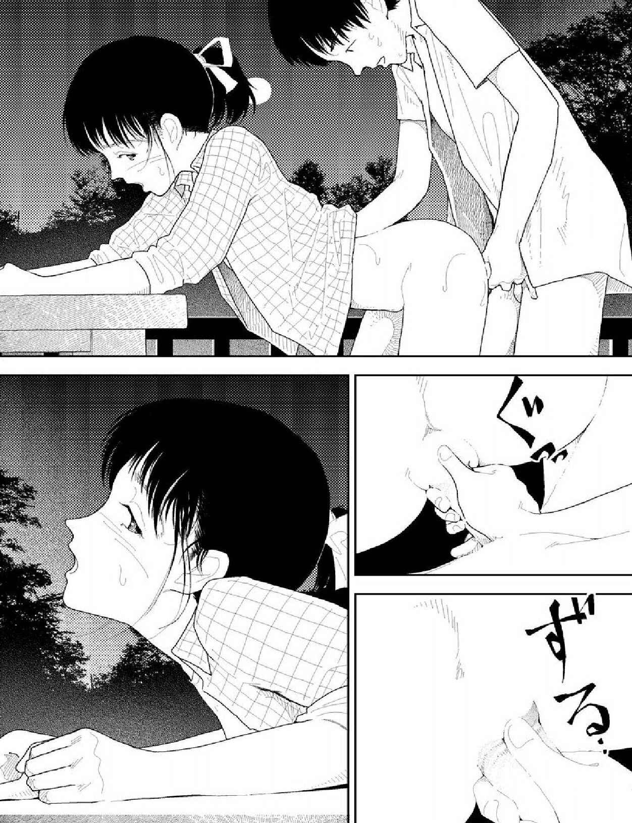 Page 4 Chapter 20 Boy and Girl in Branch School