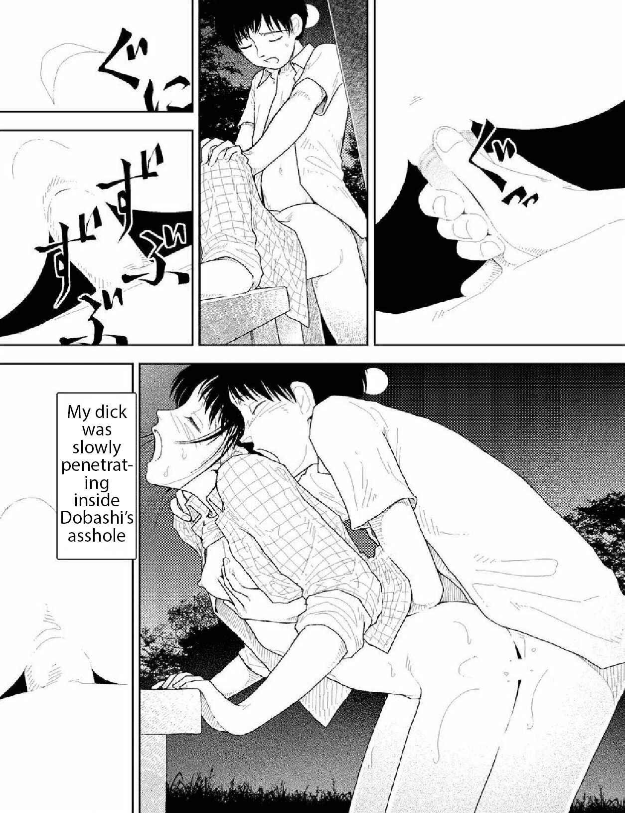 Page 5 Chapter 20 Boy and Girl in Branch School