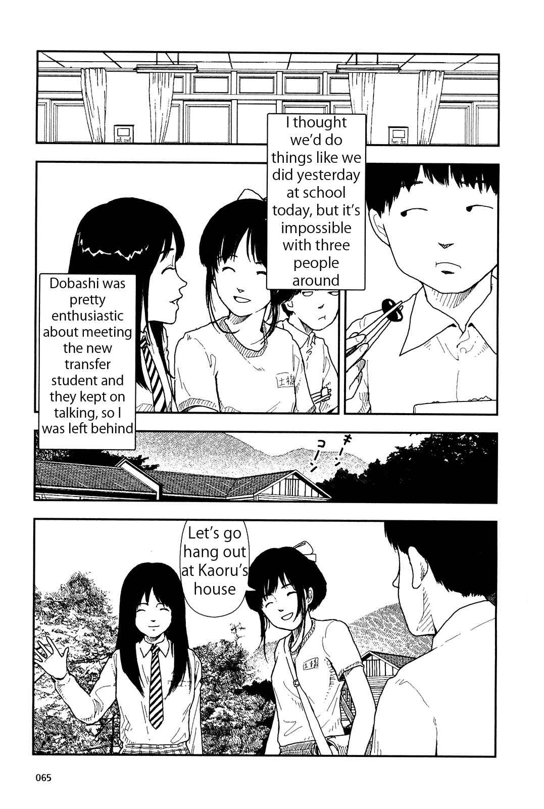 Page 3 Chapter 7 Boy and Girl in Branch School