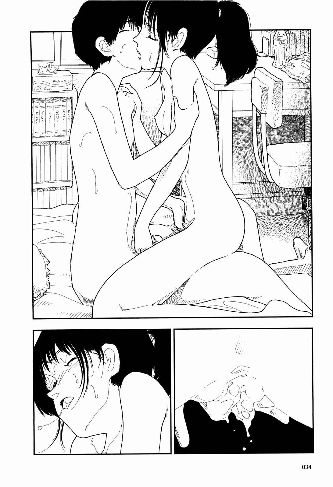 Page 12 Chapter 3 Boy and Girl in Branch School