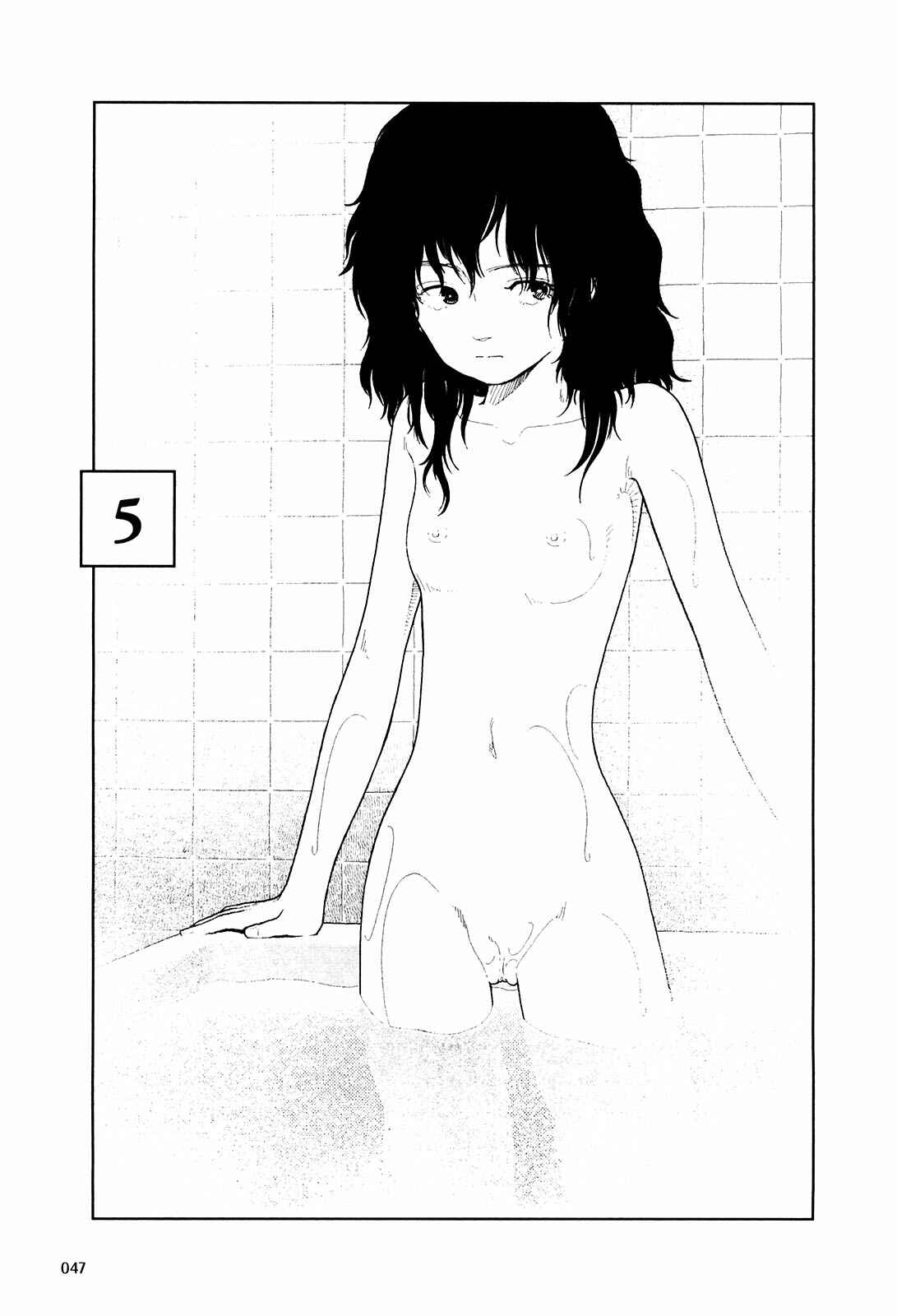 Page 1 Chapter 5 Boy and Girl in Branch School