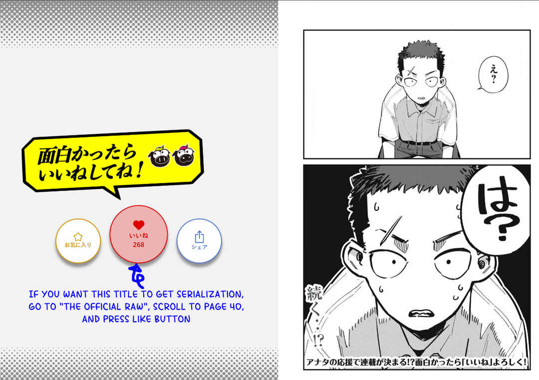 Page 37 Chapter Unknown_4b68 Cupid no Hatsukoi
