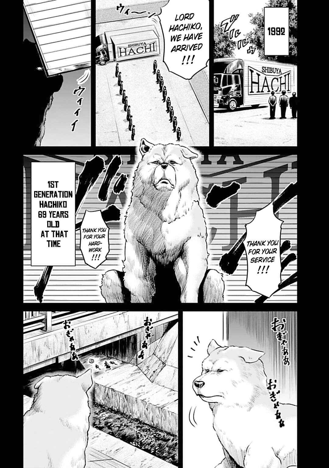 Page 6 Chapter 55 Tokyo Duel