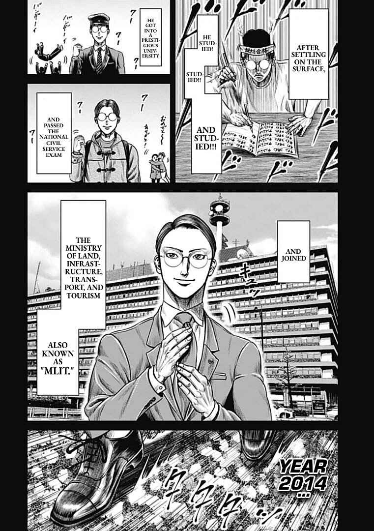Page 12 Chapter 99 Tokyo Duel