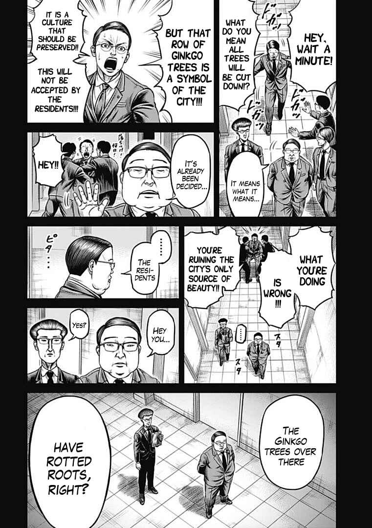 Page 16 Chapter 99 Tokyo Duel