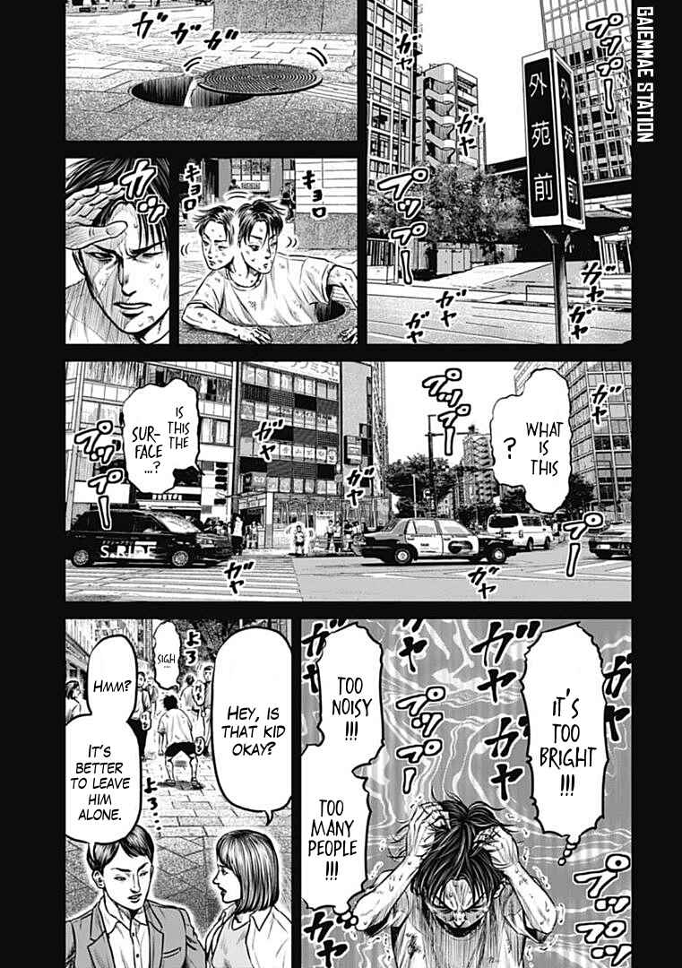 Page 3 Chapter 99 Tokyo Duel