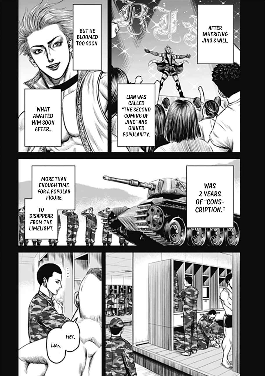 Page 10 Chapter 32 Tokyo Duel