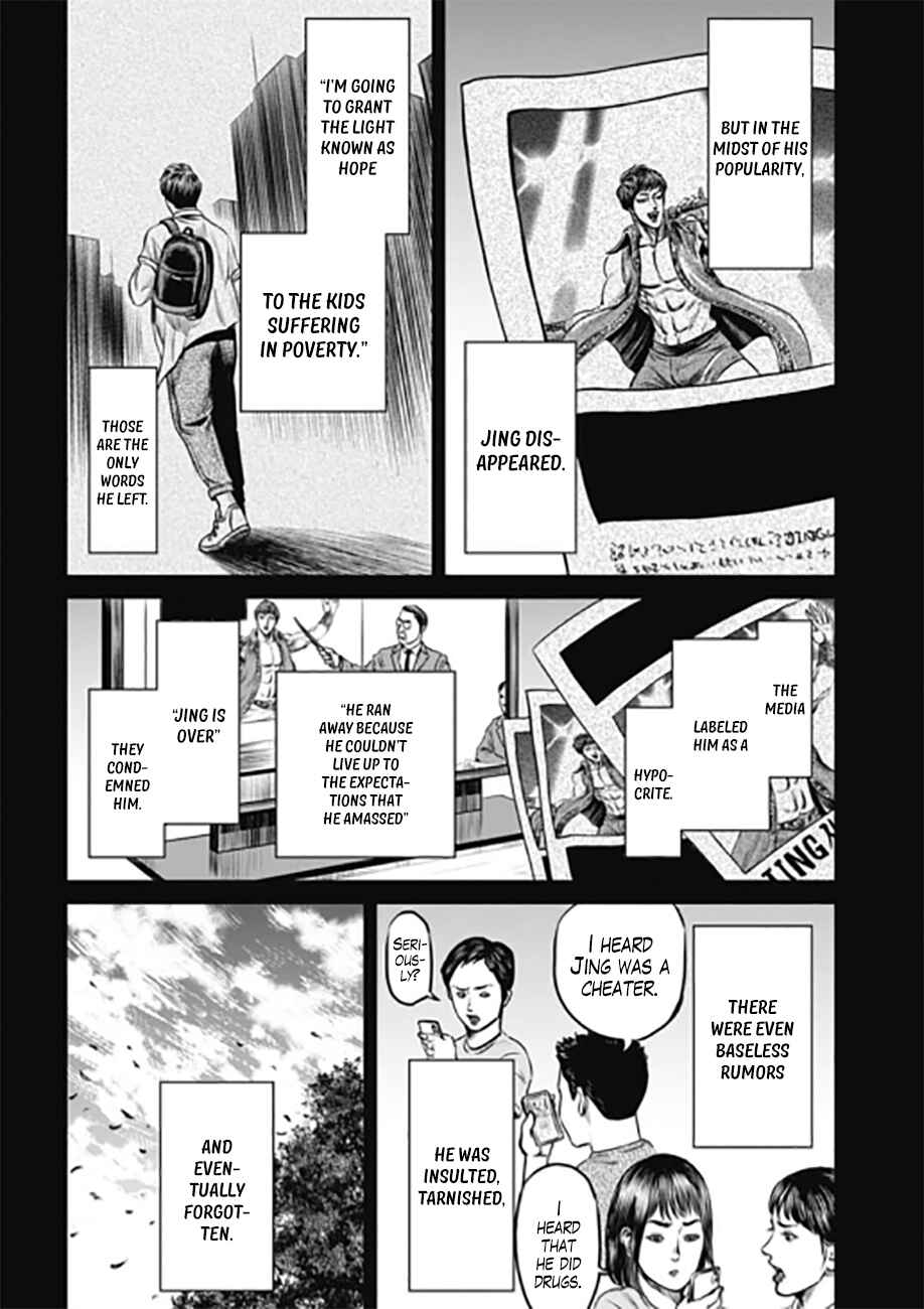 Page 8 Chapter 32 Tokyo Duel
