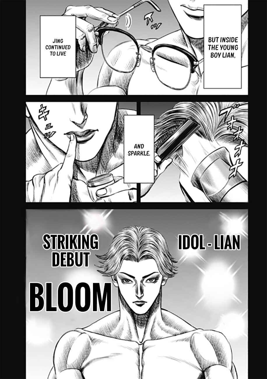 Page 9 Chapter 32 Tokyo Duel