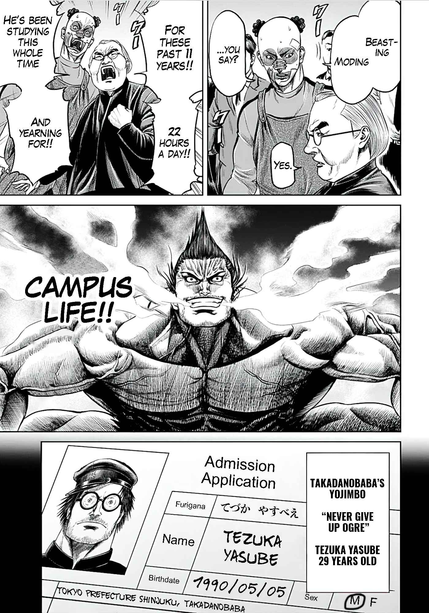 Page 3 Chapter 45 Tokyo Duel