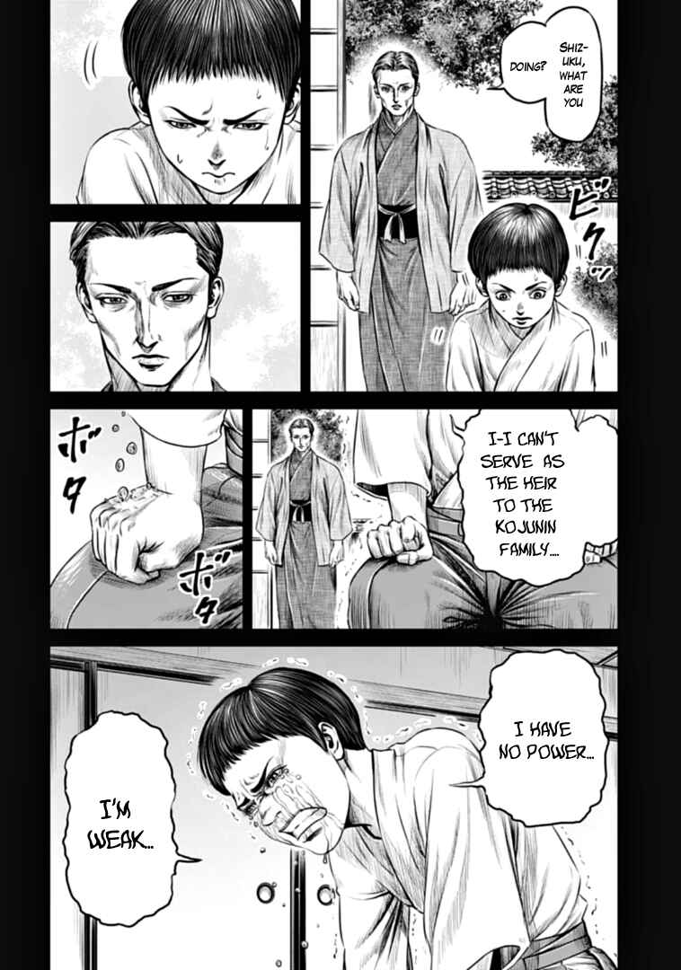 Page 4 Chapter 76 Tokyo Duel