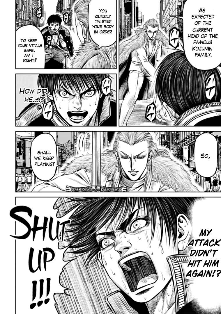 Page 2 Chapter 75 Tokyo Duel