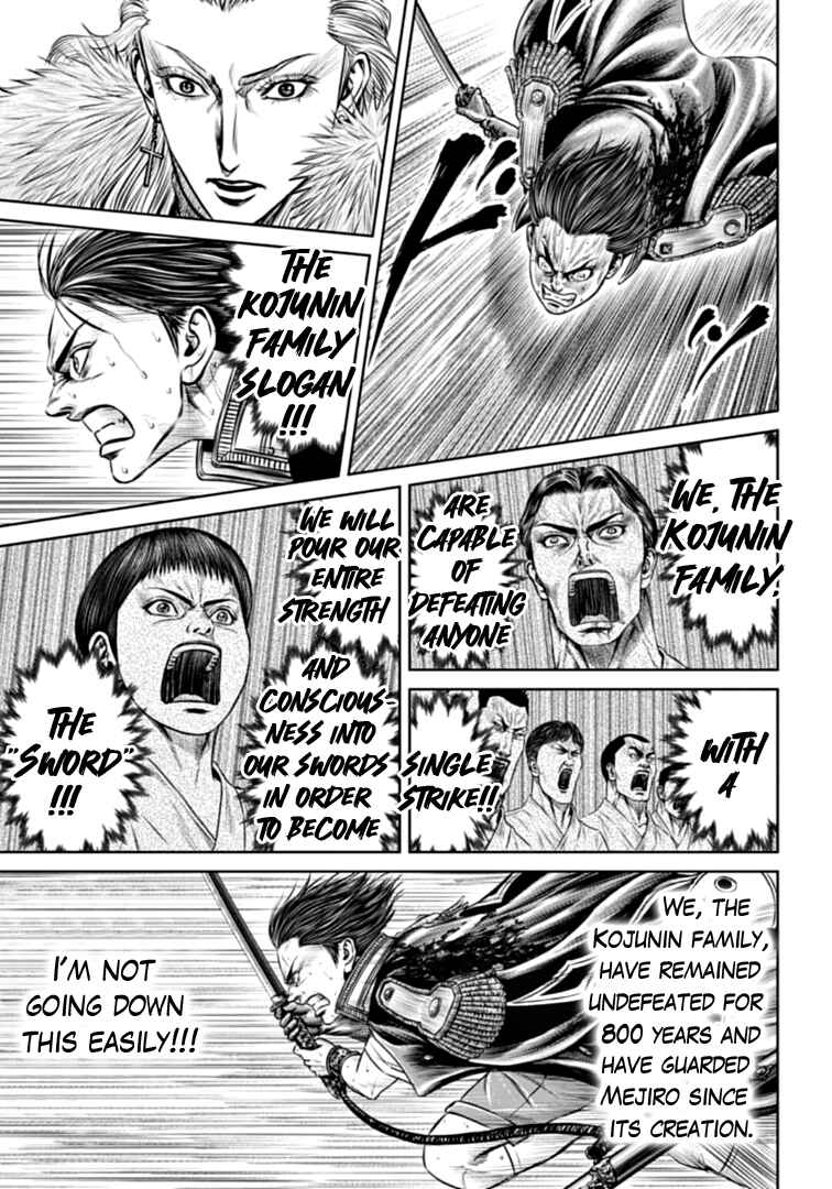 Page 3 Chapter 75 Tokyo Duel