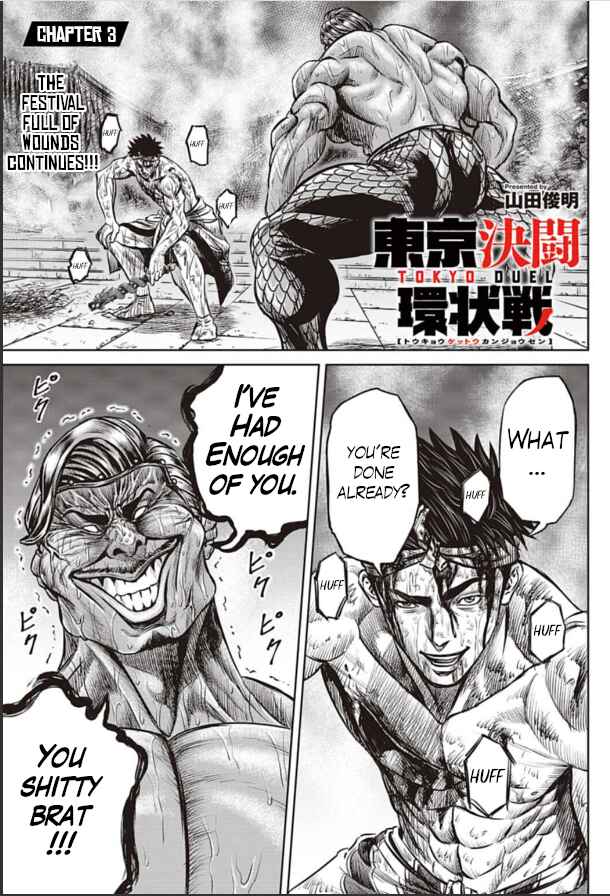 Page 1 Chapter 3 Tokyo Duel