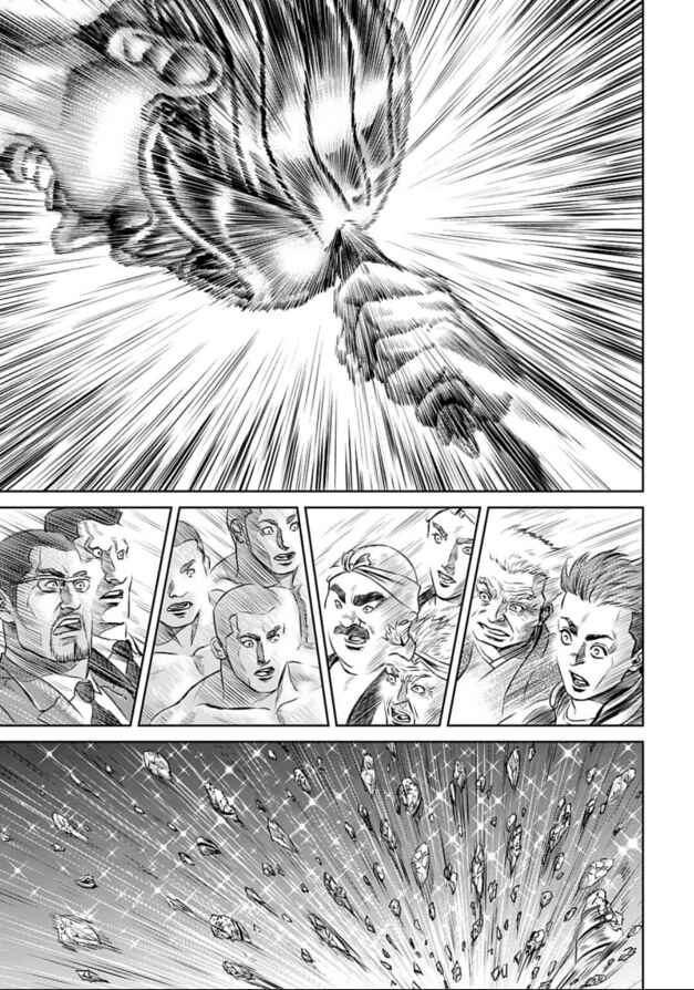 Page 17 Chapter 3 Tokyo Duel