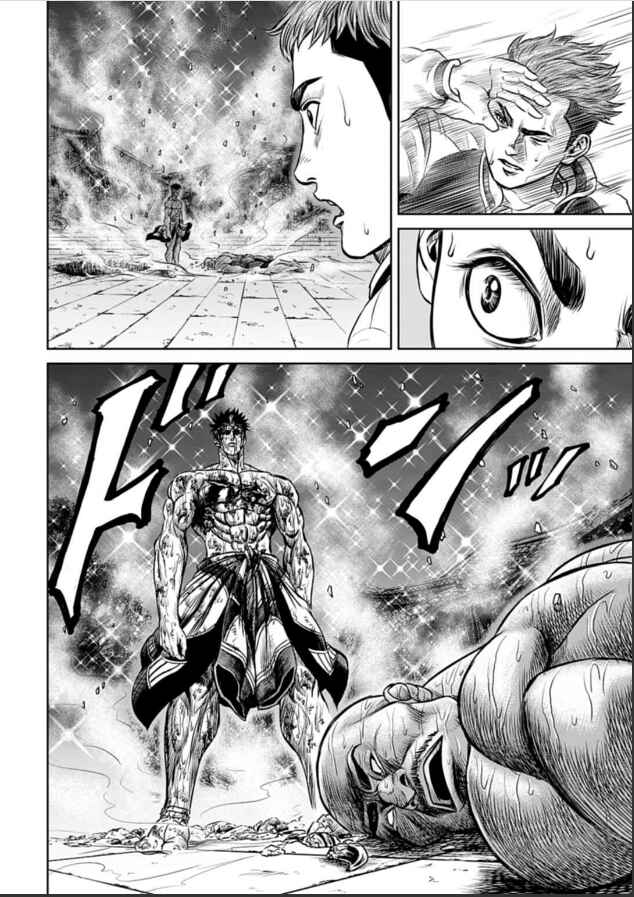 Page 18 Chapter 3 Tokyo Duel