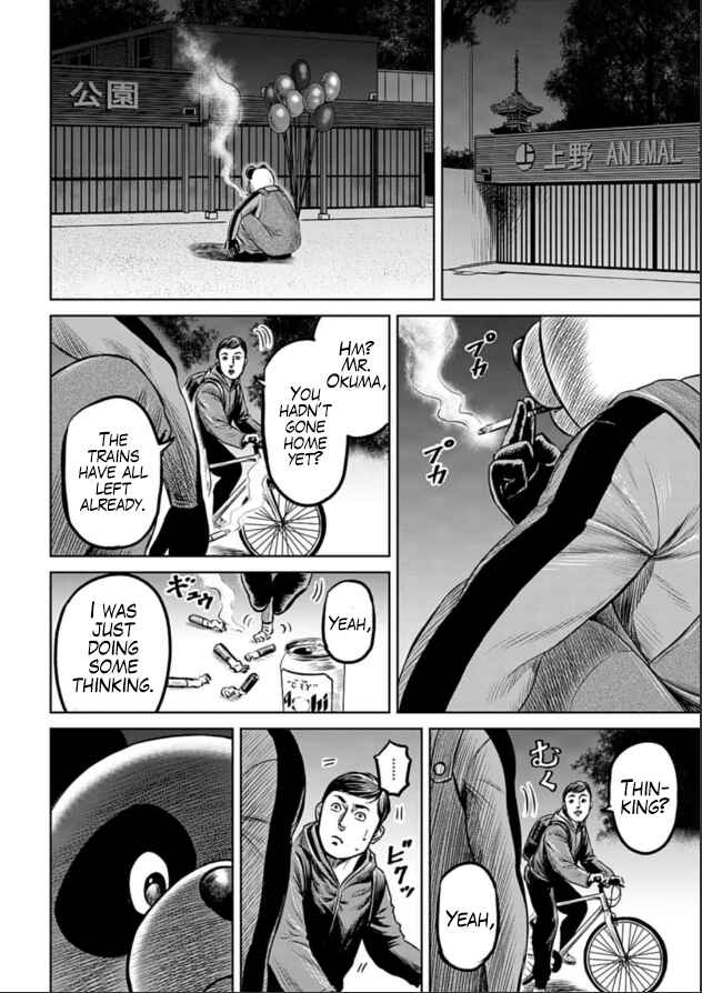 Page 24 Chapter 3 Tokyo Duel