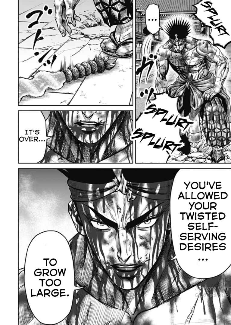 Page 12 Chapter 115 Tokyo Duel
