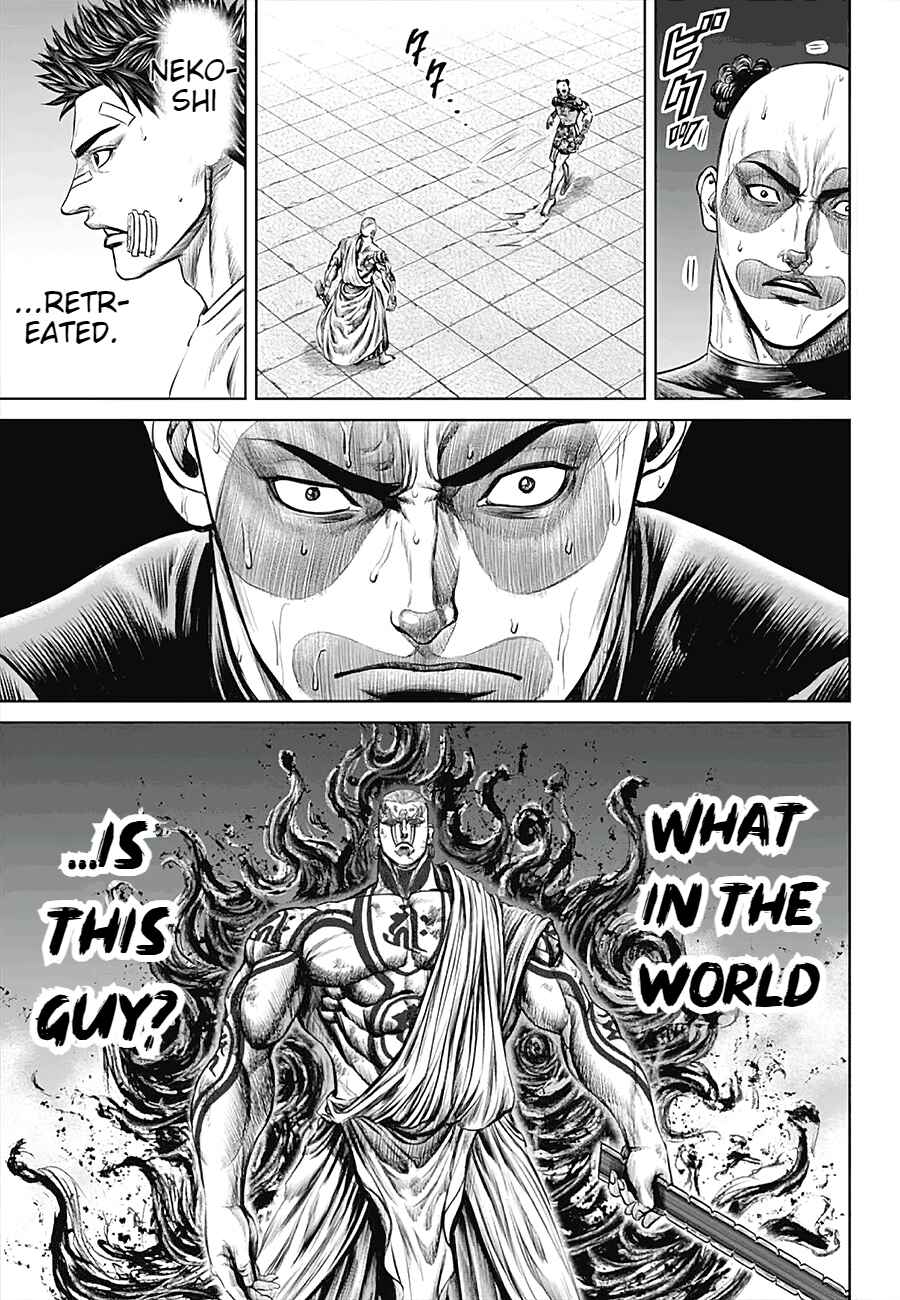 Page 13 Chapter 39 Tokyo Duel