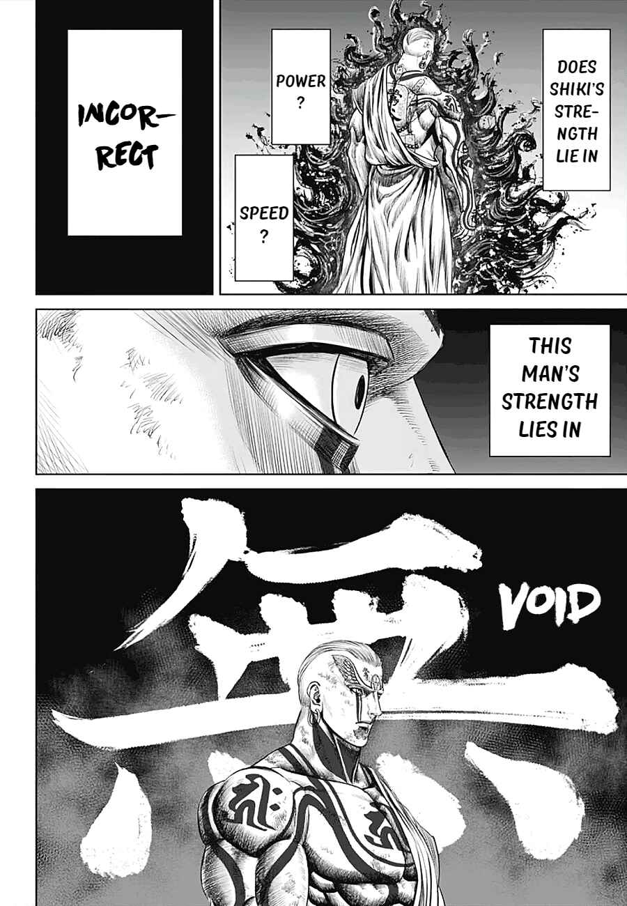 Page 14 Chapter 39 Tokyo Duel