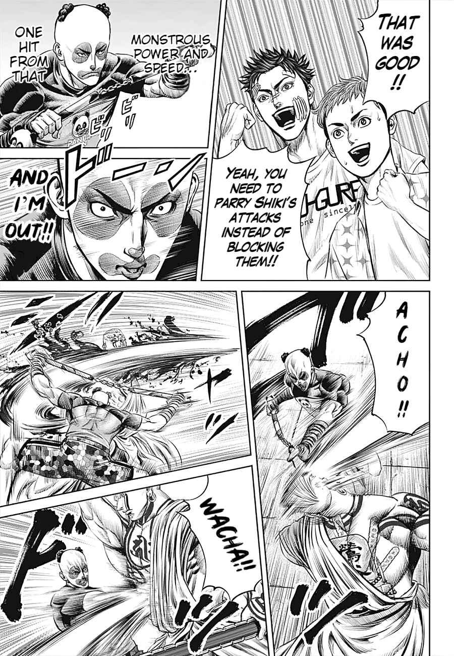 Page 7 Chapter 39 Tokyo Duel