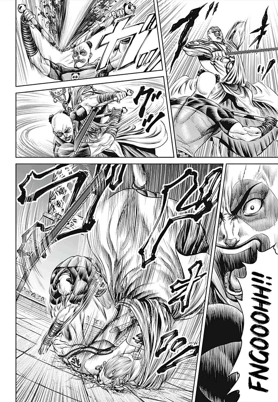 Page 8 Chapter 39 Tokyo Duel